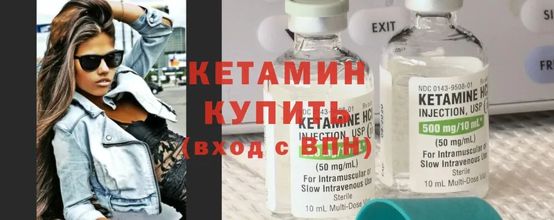 ссылка на мегу ТОР  Артёмовск  КЕТАМИН ketamine 